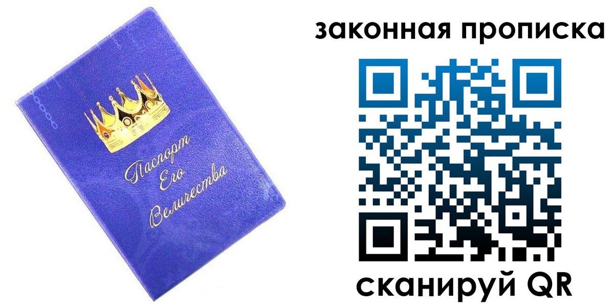 временная регистрация госуслуги в Белоозёрском