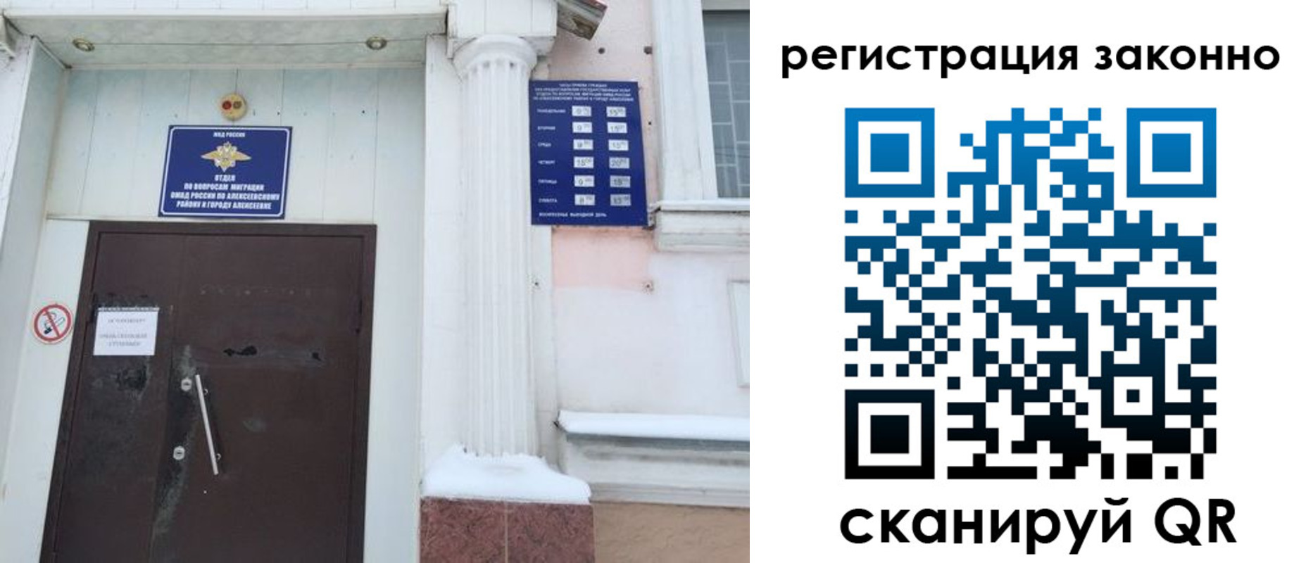временная регистрация госуслуги в Белоозёрском
